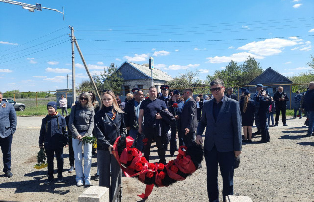 Волгоградская область Волгоградская область
