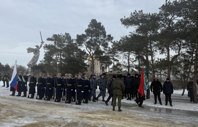 Волгоградская область, 2 февраля 2026 г.
