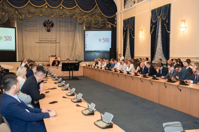 Международная конференция по противодействию преступлениям, совершаемым с использованием информационно-коммуникационных технологий Международная конференция по противодействию преступлениям, совершаемым с использованием информационно-коммуникационных технологий