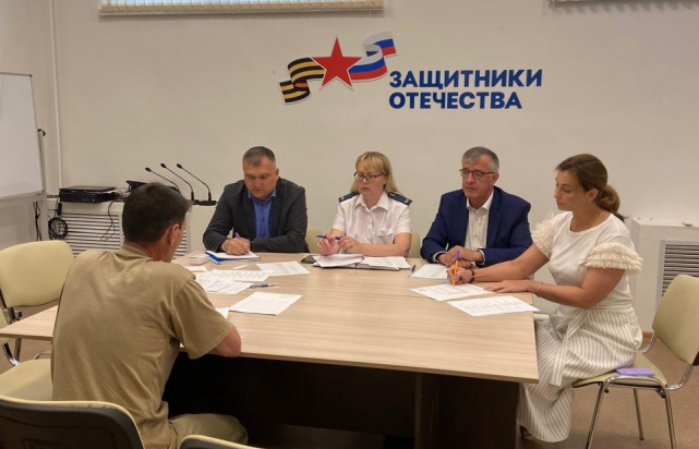 Прием граждан в филиале Фонда «Защитники Отечества», Ульяновск