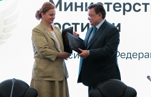 Минюст России и фонд «Защитники Отечества» подписали соглашение о сотрудничестве Минюст России и фонд «Защитники Отечества» подписали соглашение о сотрудничестве
