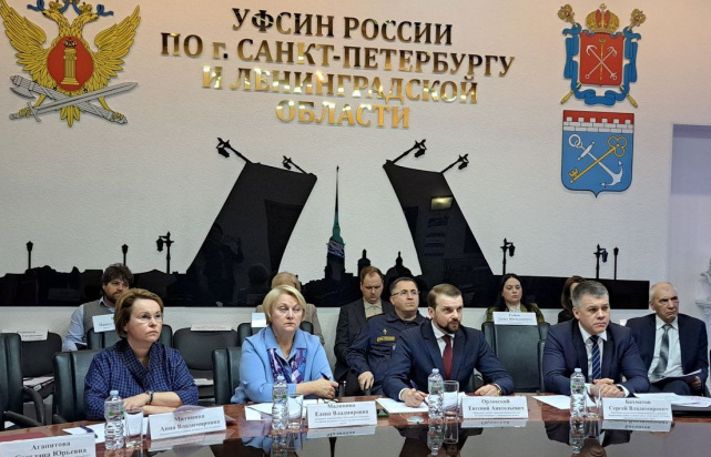 Заседание Координационного совета при Главном управлении Минюста России по Санкт-Петербургу и Ленинградской области. Заседание Координационного совета при Главном управлении Минюста России по Санкт-Петербургу и Ленинградской области.