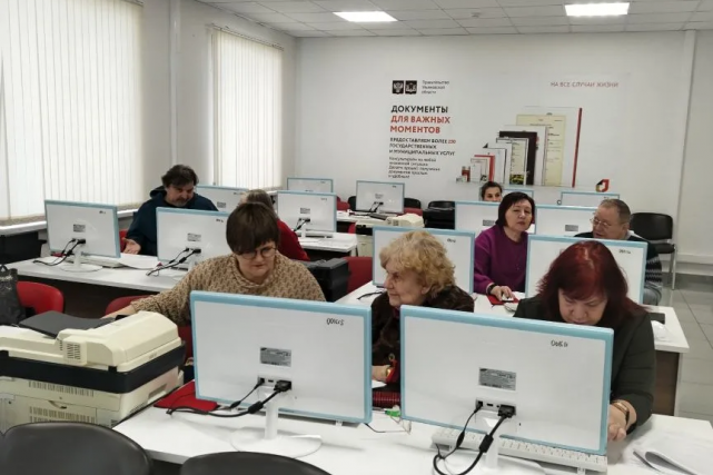 Ульяновская область, МФЦ