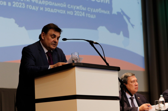 Заседание коллегии ФССП России Заседание коллегии ФССП России