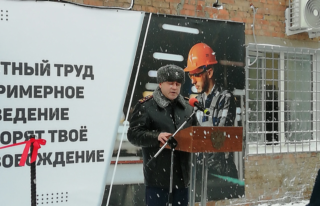 В Челябинске открыт новый участок исправительного центра 