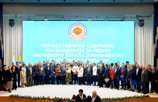 Народный Хурал 30 лет Народный Хурал 30 лет