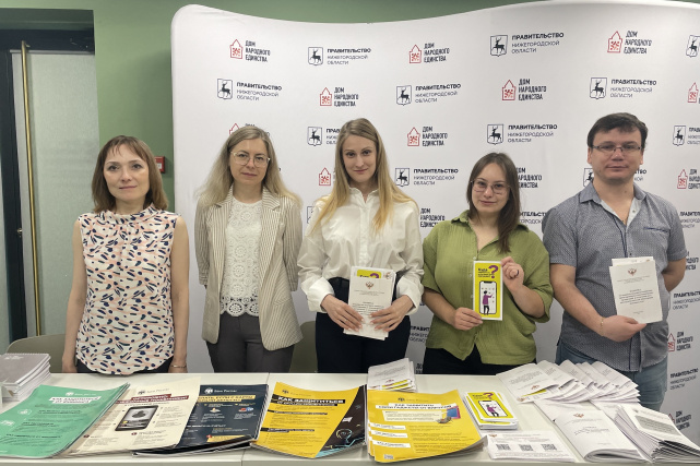 Круглый стол «Меры поддержки НКО. Реестр исполнителей общественно полезных услуг», АНО «Центр общественных связей» – Нижегородский дом народного единства», АНО «Центр общественных связей» – Нижегородский дом народного единства» Круглый стол «Меры поддержки НКО. Реестр исполнителей общественно полезных услуг», АНО «Центр общественных связей» – Нижегородский дом народного единства», АНО «Центр общественных связей» – Нижегородский дом народного единства»