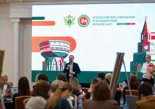 Второй день Всероссийского совещания руководителей органов ЗАГС в Республике Татарстан проходит в формате стратегической сессии