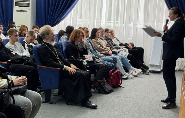 Для ставропольских студентов провели лекционное занятие по вопросам укрепления традиционных российских духовно-нравственных ценностей Для ставропольских студентов провели лекционное занятие по вопросам укрепления традиционных российских духовно-нравственных ценностей