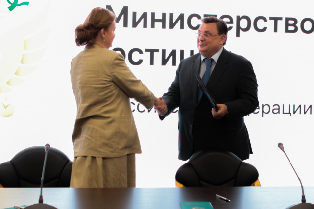 Минюст России и фонд «Защитники Отечества» подписали соглашение о сотрудничестве Минюст России и фонд «Защитники Отечества» подписали соглашение о сотрудничестве