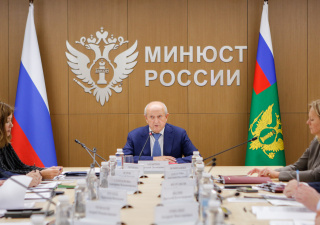 Заседание Экспертного совета при Минюсте России по вопросам взаимодействия организаций финансового рынка РФ с органами принудительного исполнения РФ

