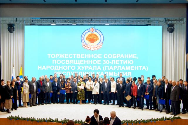 Народный Хурал 30 лет Народный Хурал 30 лет