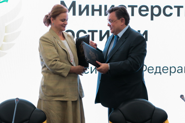 Минюст России и фонд «Защитники Отечества» подписали соглашение о сотрудничестве Минюст России и фонд «Защитники Отечества» подписали соглашение о сотрудничестве