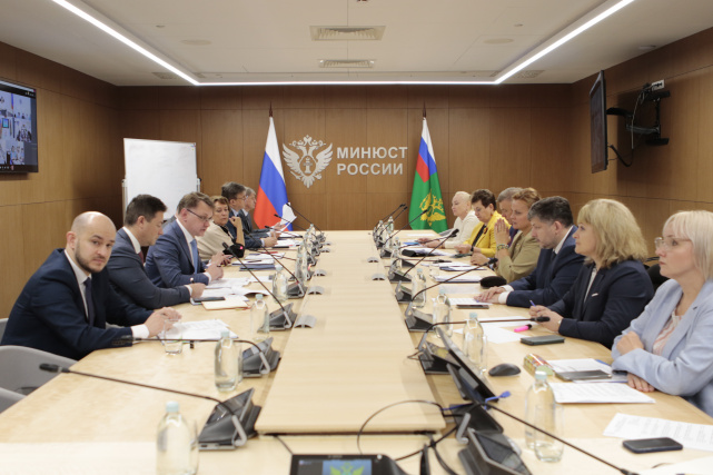 Минюст России и фонд «Защитники Отечества» подписали соглашение о сотрудничестве