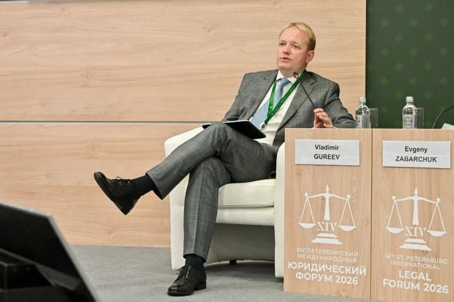 На ПМЮФ состоялась сессия «Реестр исполнительных документов: реформа исполнительного производства» На ПМЮФ состоялась сессия «Реестр исполнительных документов: реформа исполнительного производства»