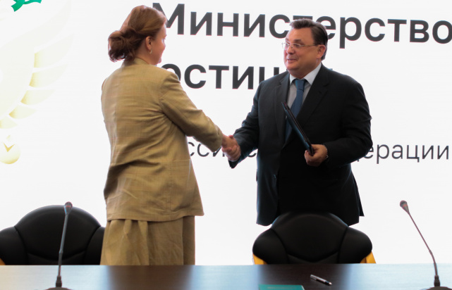 Минюст России и фонд «Защитники Отечества» подписали соглашение о сотрудничестве Минюст России и фонд «Защитники Отечества» подписали соглашение о сотрудничестве