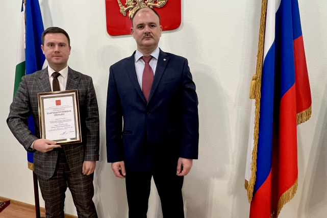 В Управлении Минюста России по Республике Башкортостан подвели итоги работы за 2024 год
