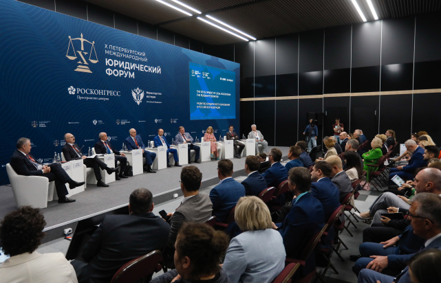 Вопросы совершенствования системы юридического образования в России
