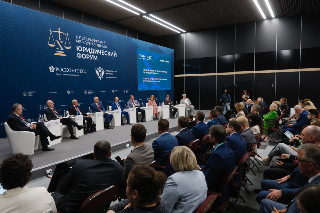 Вопросы совершенствования системы юридического образования в России