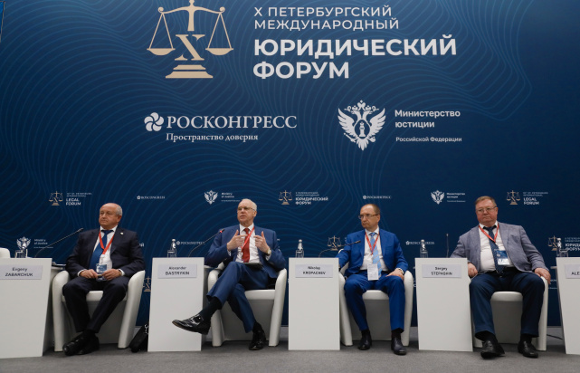 Вопросы совершенствования системы юридического образования в России