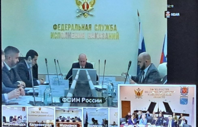 Заседание Координационного совета при Главном управлении Минюста России по Санкт-Петербургу и Ленинградской области. Заседание Координационного совета при Главном управлении Минюста России по Санкт-Петербургу и Ленинградской области.