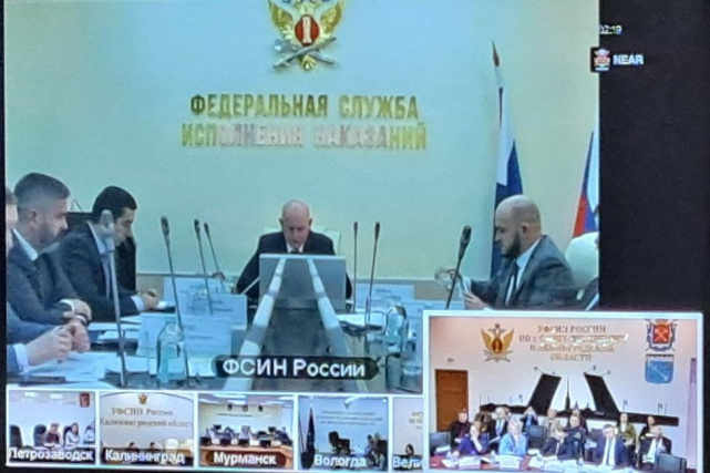 Заседание Координационного совета при Главном управлении Минюста России по Санкт-Петербургу и Ленинградской области. Заседание Координационного совета при Главном управлении Минюста России по Санкт-Петербургу и Ленинградской области.