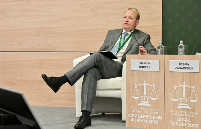 На ПМЮФ состоялась сессия «Реестр исполнительных документов: реформа исполнительного производства» На ПМЮФ состоялась сессия «Реестр исполнительных документов: реформа исполнительного производства»