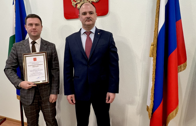 В Управлении Минюста России по Республике Башкортостан подвели итоги работы за 2024 год