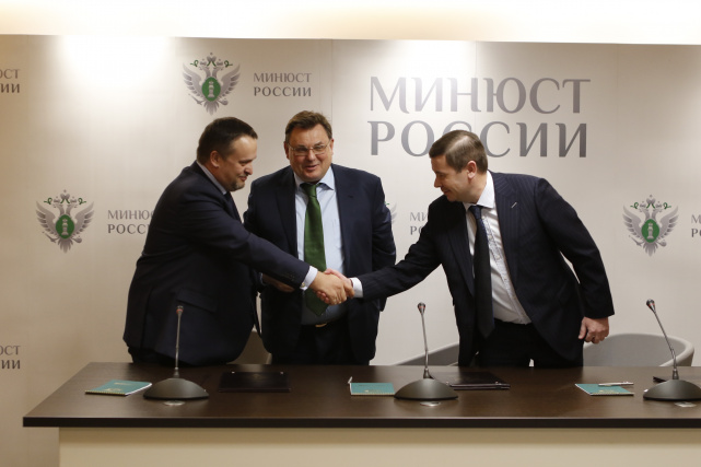 Минюст России, Правительство Новгородской области, Новгородская Епархия Русской Православной Церкви и ООО «РКС – Чистые воды» подписали соглашение о сотрудничестве.