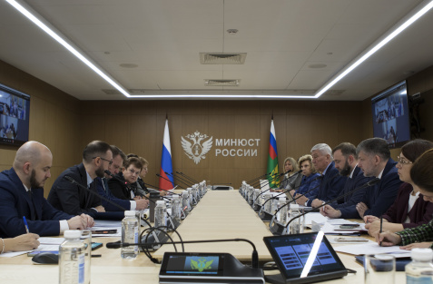 В Минюсте России обсудили вопросы оказания бесплатной юридической помощи участникам СВО и членам их семей