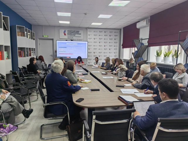 Калуга, семинар НКО, март 2026